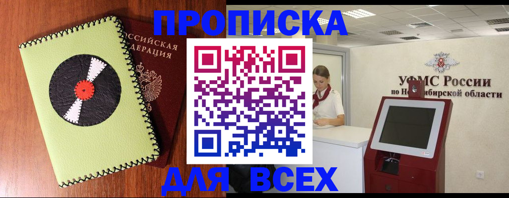 временная регистрация госуслуги в Усть-Джегуте