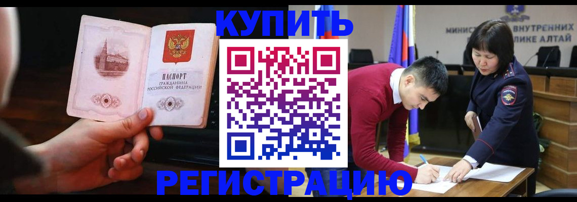 прописка иностранных граждан в Усть-Джегуте