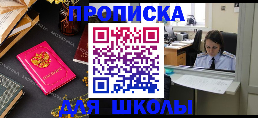 миграционный учет в Усть-Джегуте